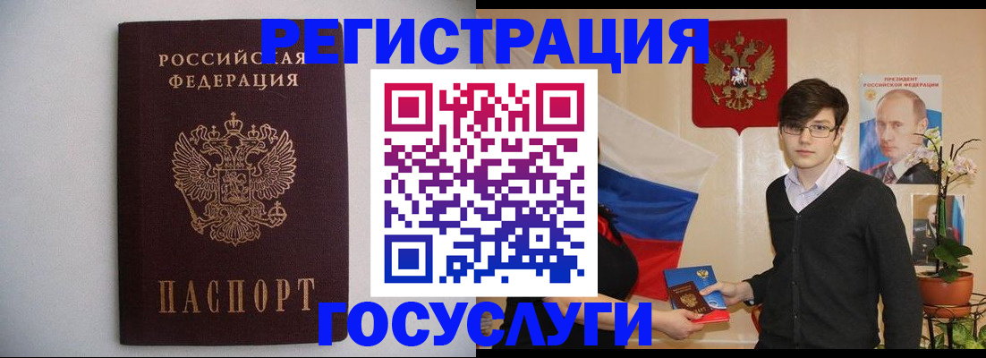 прописка законно в Выксе