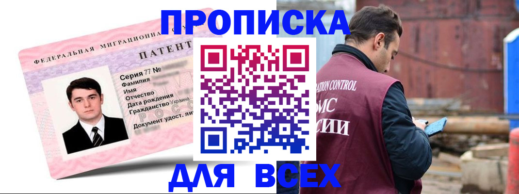 регистрация для школы в Выксе
